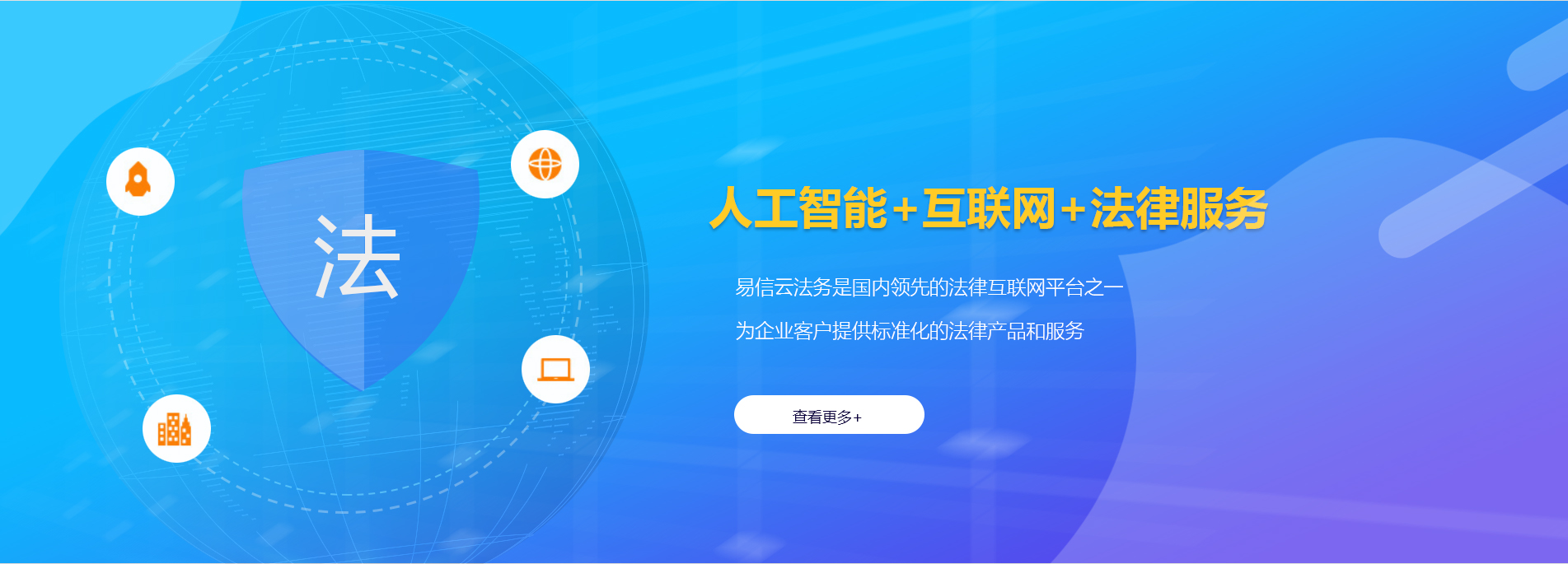 佛冈律师在线咨询