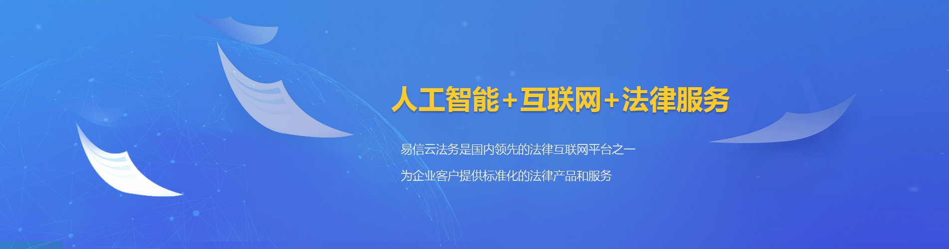 佛冈律师在线咨询